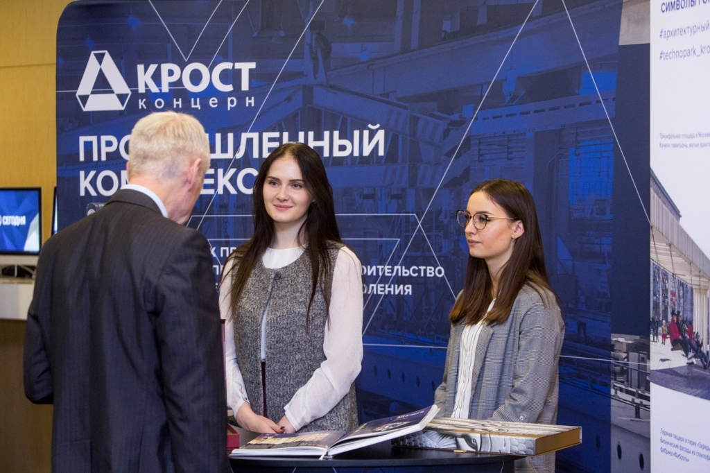 «КРОСТ» выступил на форуме «Технологический прорыв. Пространственное развитие России»